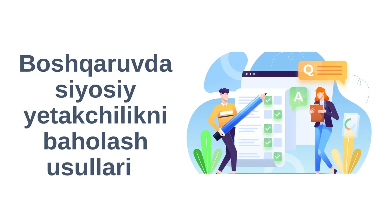 Boshqaruvda siyosiy yetakchilikni baholash usullari