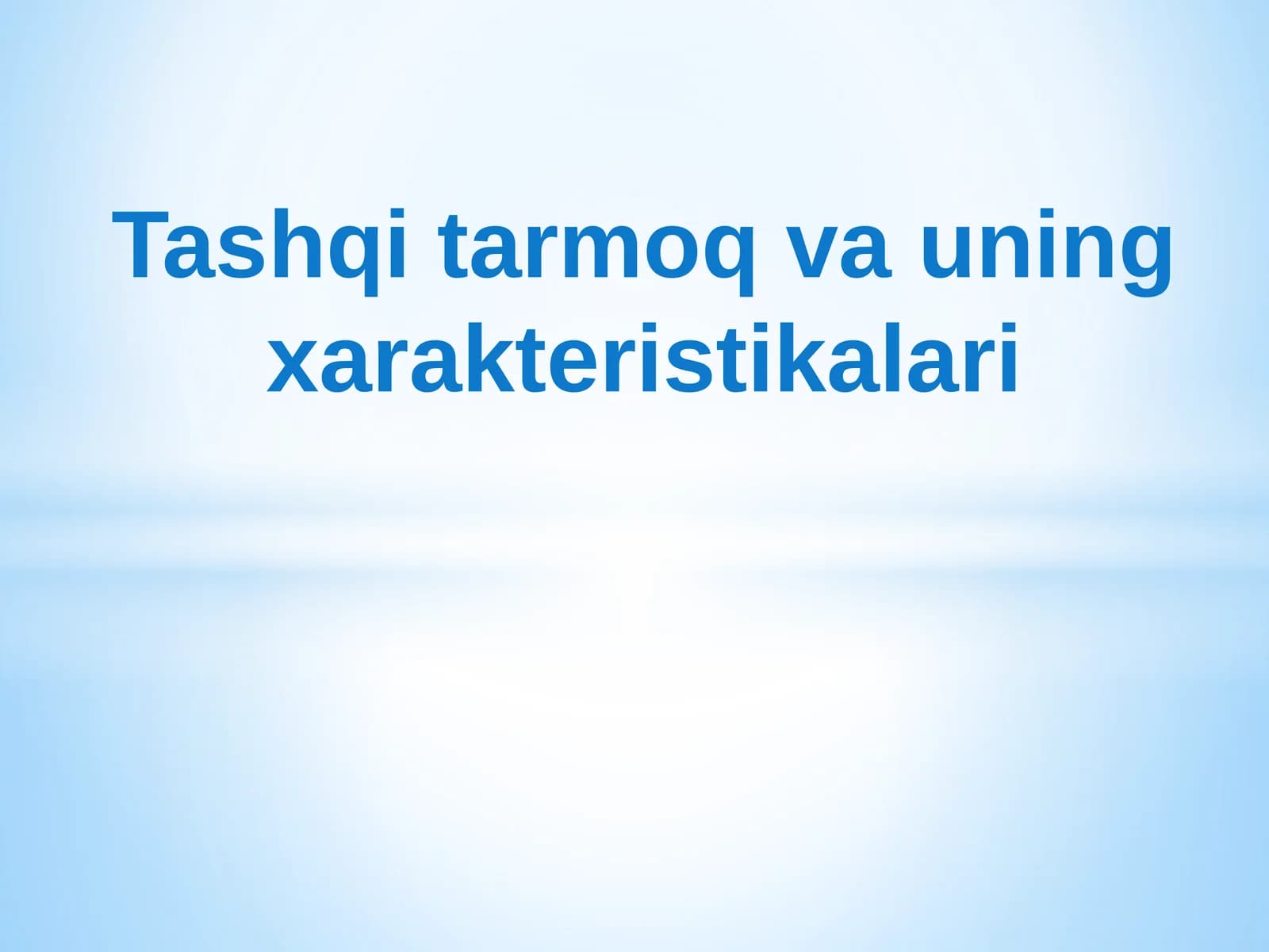 Tashqi tarmoq va uning xarakteristikalari