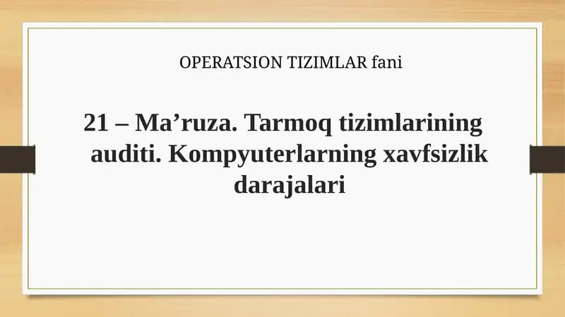 Tarmoq tizimlarining auditi