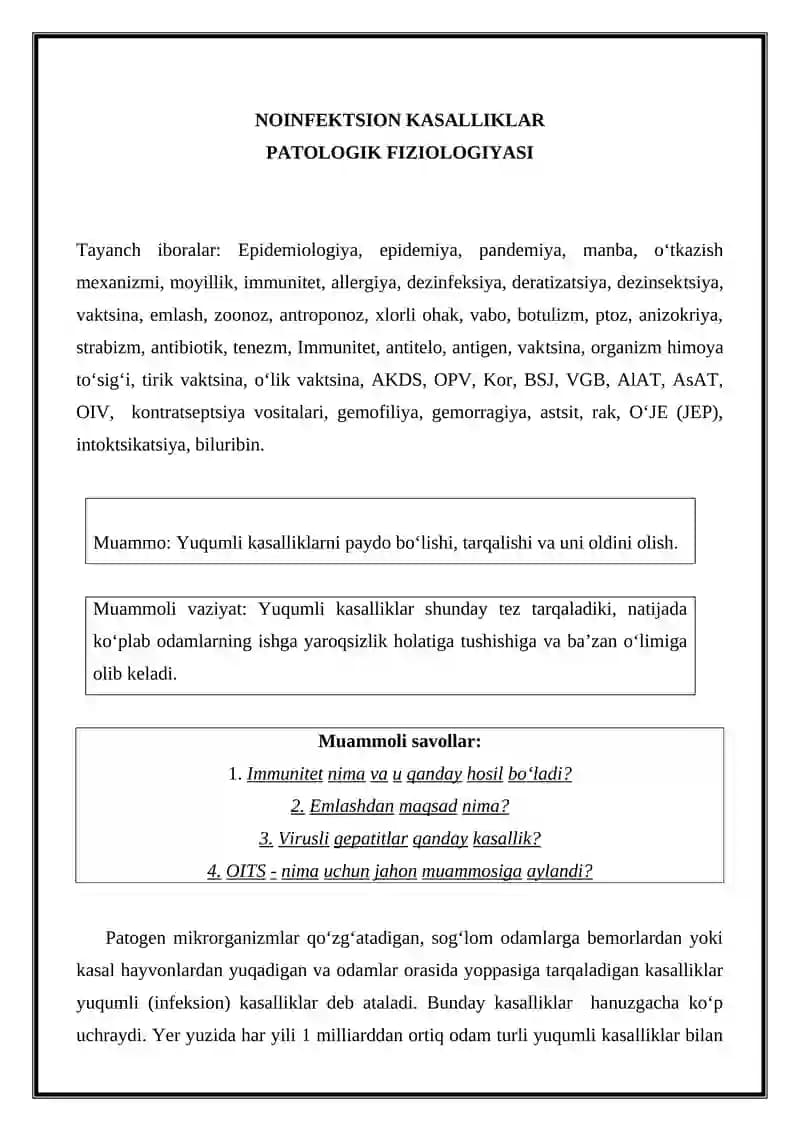 Noinfeksion kasalliklar patologik fiziologiyasi