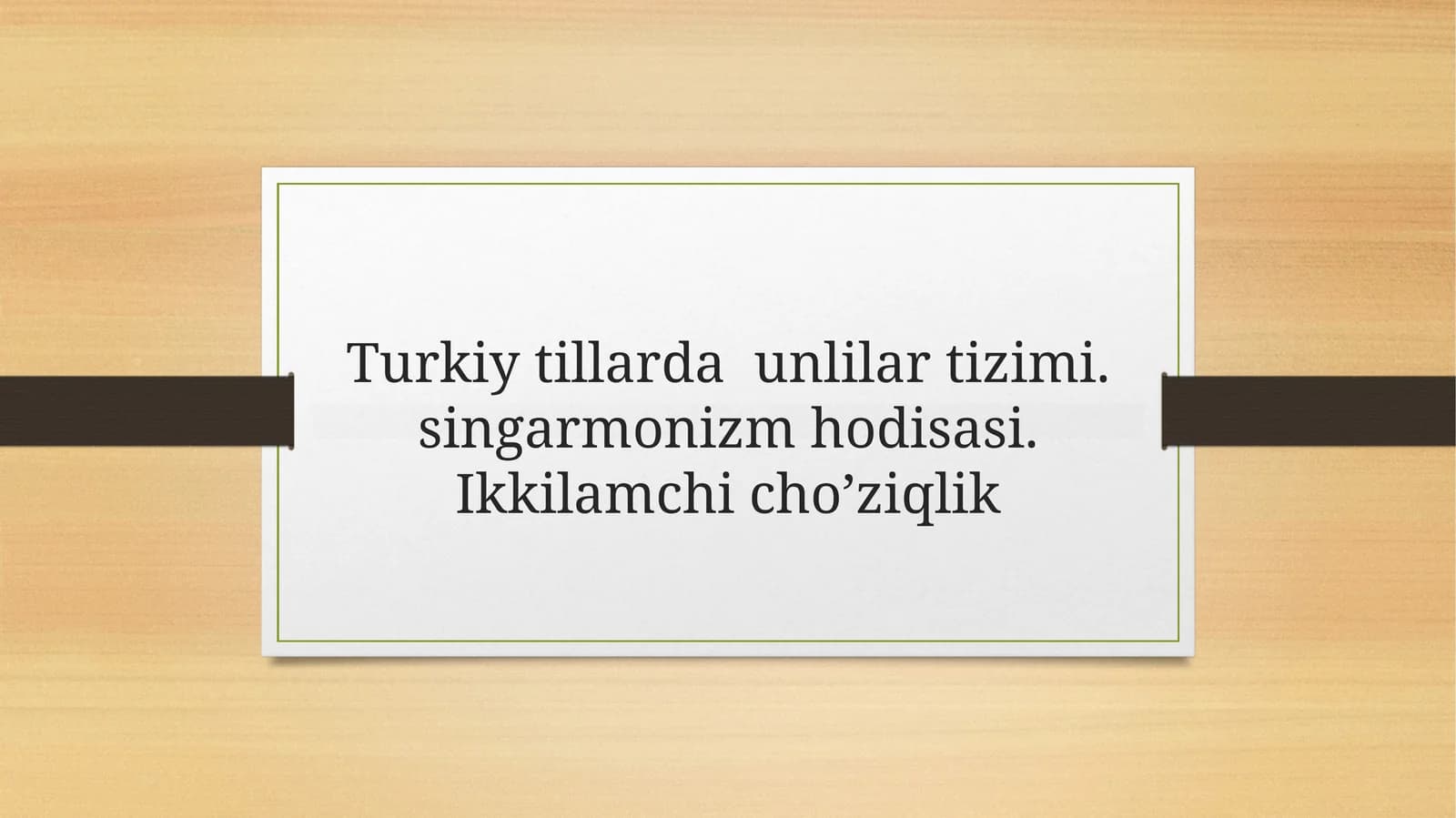 Turkiytillarda unlilar tizimi. Singarmonizm hodisasi. Ikkilamchi cho‘ziqlik