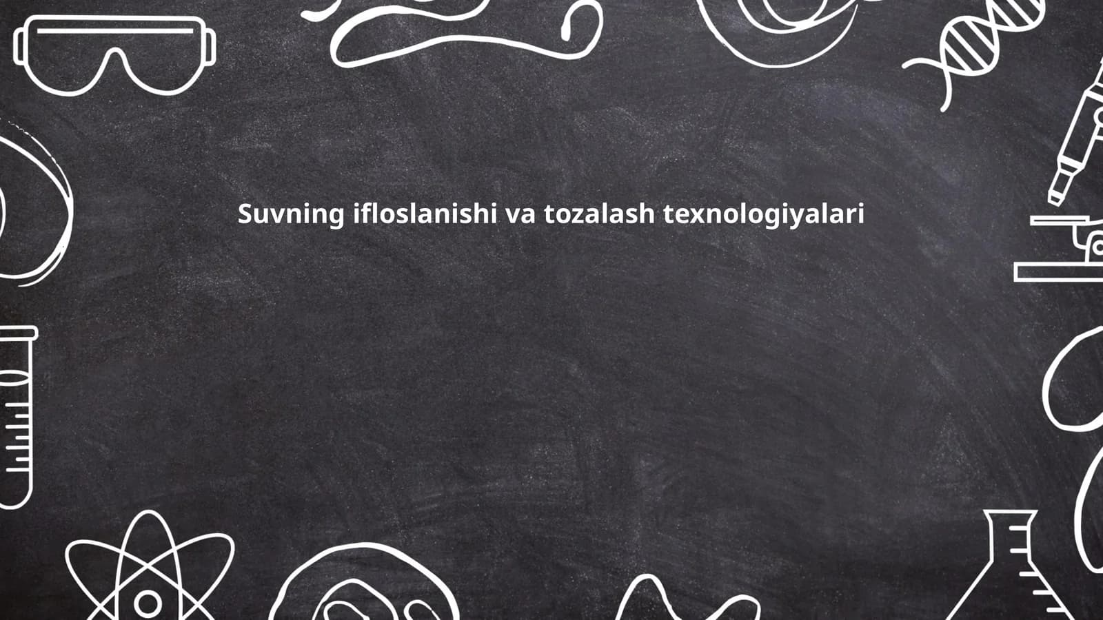 Suvning ifloslanishi va tozalash texnologiyalari