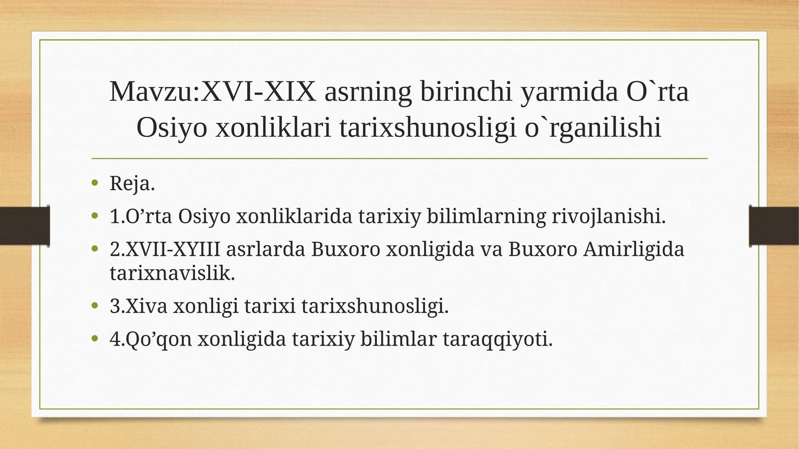 XVI-XIX asrning birinchi yarmida O`rta Osiyo xonliklari tarixshunosligi o`rganilishi
