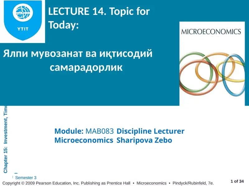 Модуль: MAB083 Микроикономика