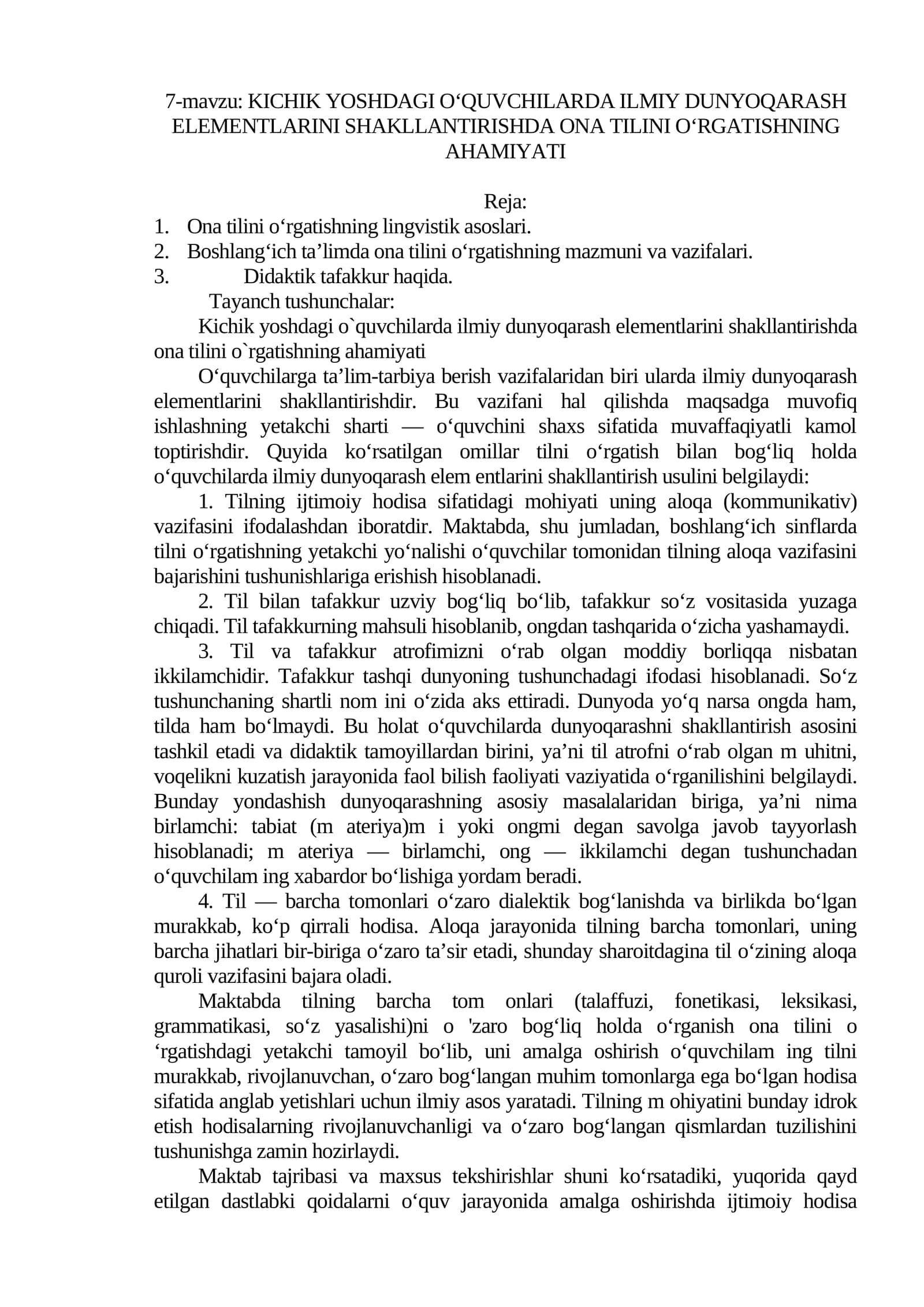 KICHIK YOSHDAGI O‘QUVCHILARDA ILMIY DUNYOQARASH ELEMENTLARINI SHAKLLANTIRISHDA ONA TILINI O‘RGATISHNING AHAMIYATI