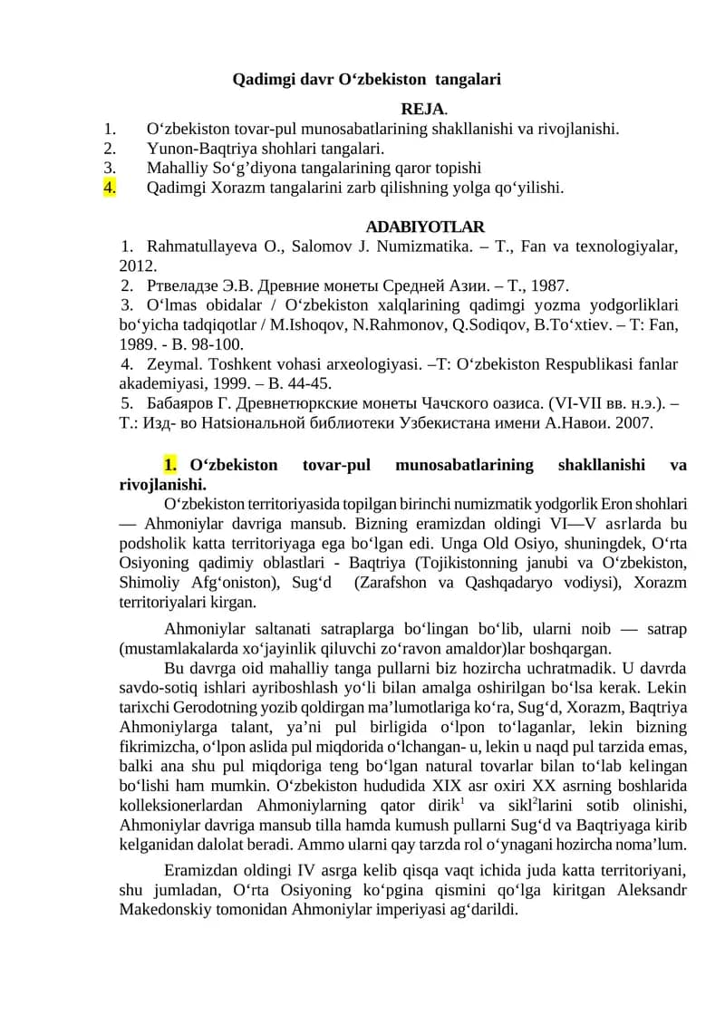 O‘zbekiston tangalari