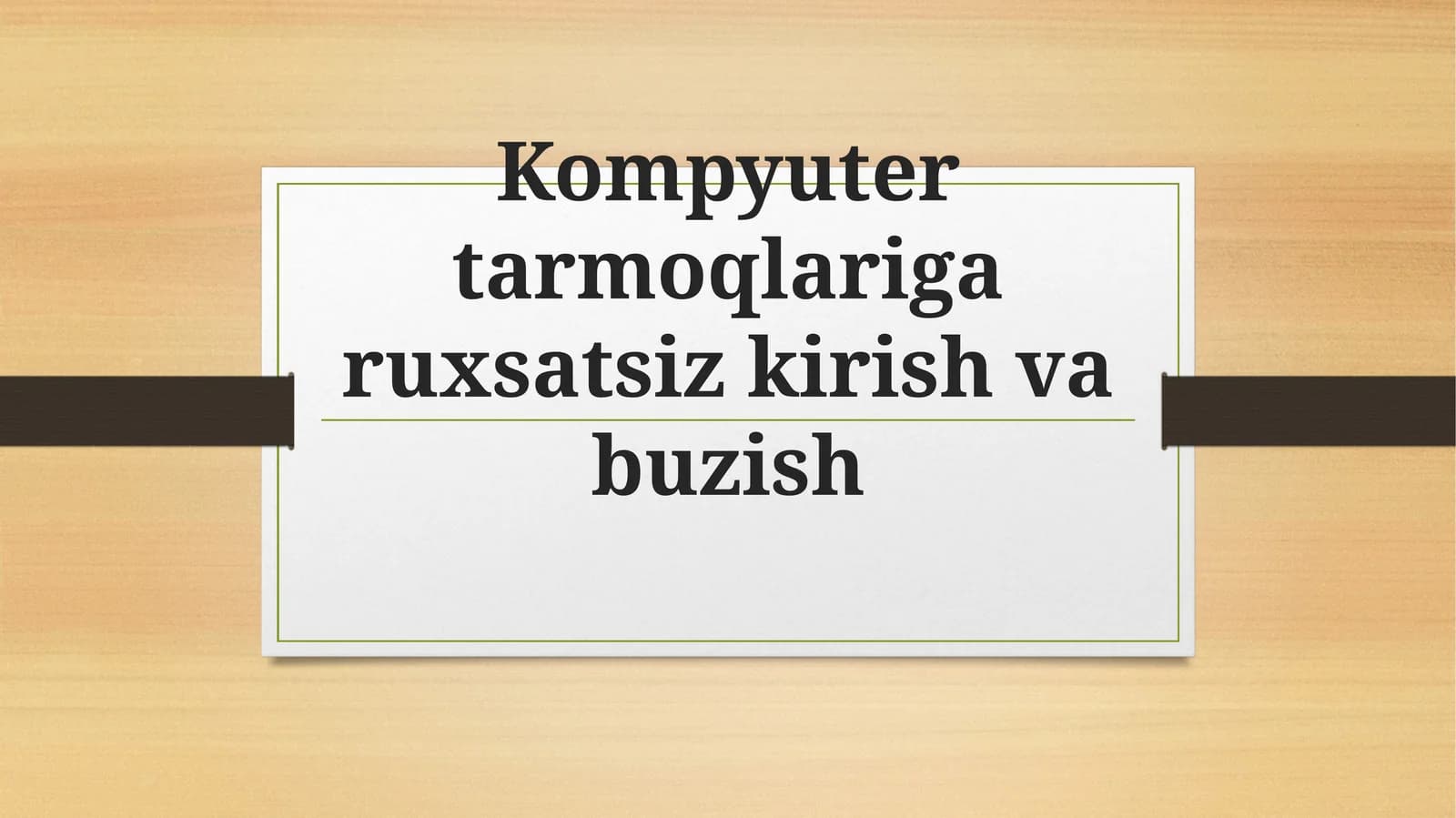 Kompyuter tarmoqlariga ruxsatsiz kirish va buzish