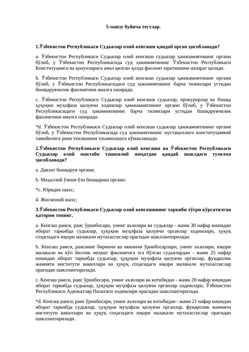 Ўзбекистон Республикаси Судьялар олий кенгаши