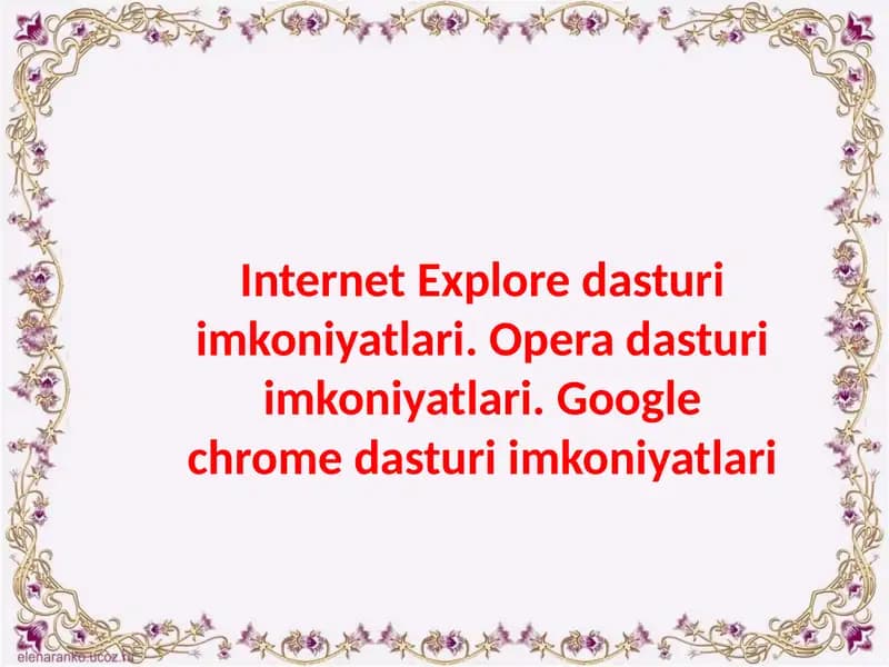 Internet Explorer