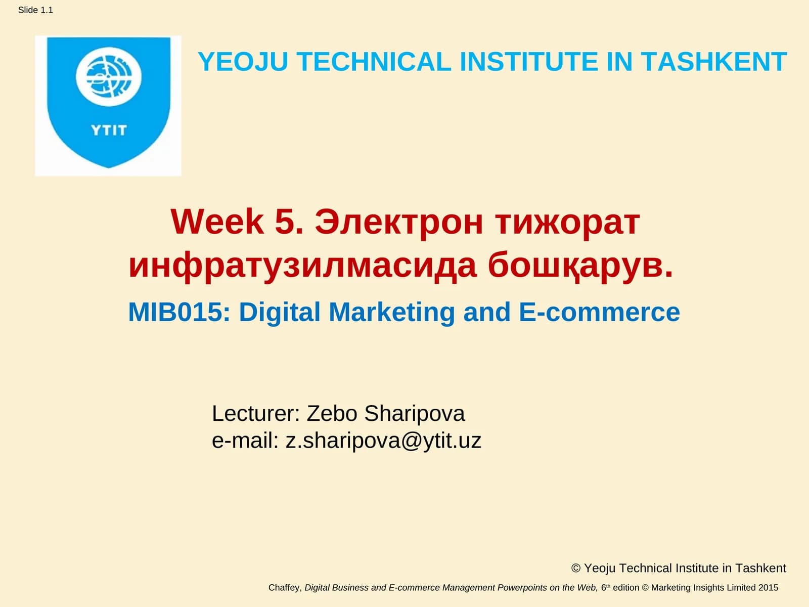 Электрон тижорат инфратузилмасида бошқарув