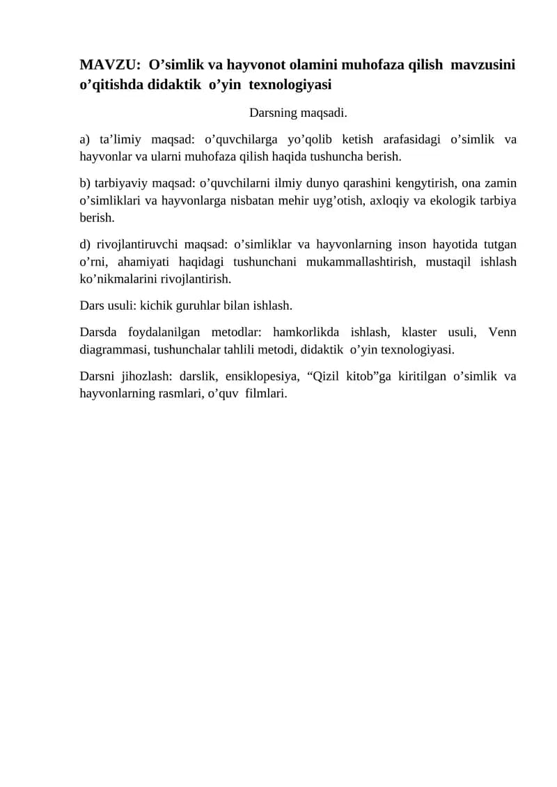 O’simlik va hayvonot olamini muhofaza qilish mavzusini o’qitishda didaktik o’yin texnologiyasi