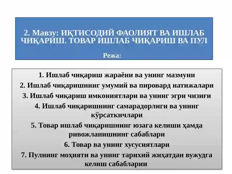 ИҚТИСОДИЙ ФАОЛИЯТ ВА ИШЛАБ ЧИҚАРИШ