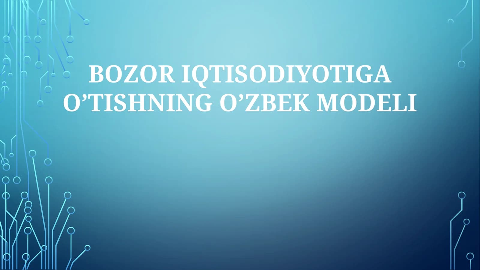 BOZOR IQTISODIYOTIGA O’TISHNING O’ZBEK MODELI