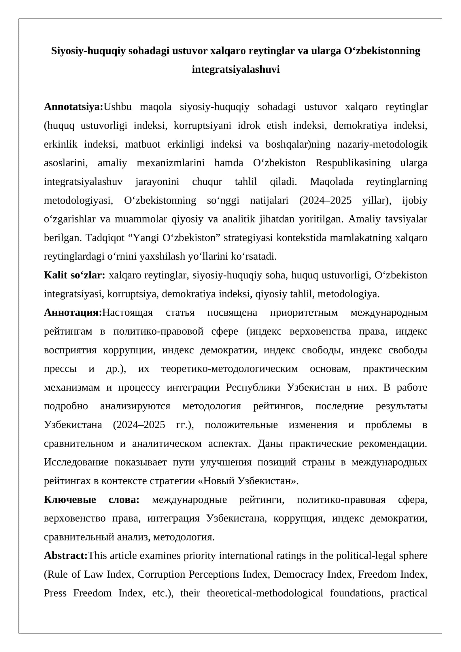 Siyosiy-huquqiy sohadagi ustuvor xalqaro reytinglar va ularga O‘zbekistonning integratsiyalashuvi