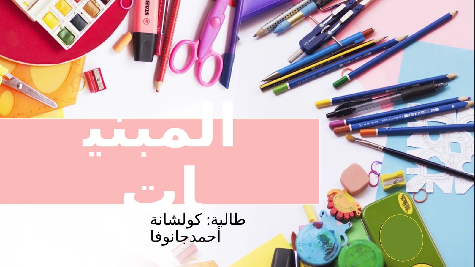 PPT Arab tilida nahv ilmi mabniy