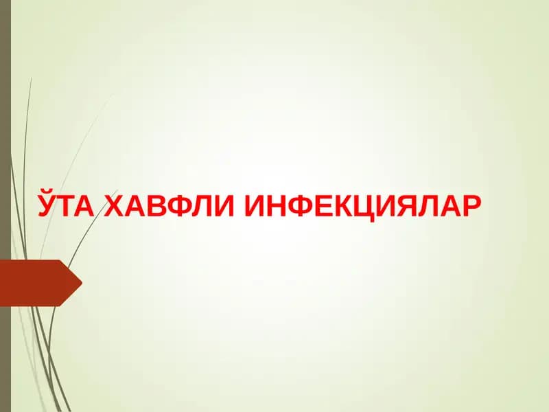 O'ta xavfli infeksiyalar | Ута хавфли инфекциялар