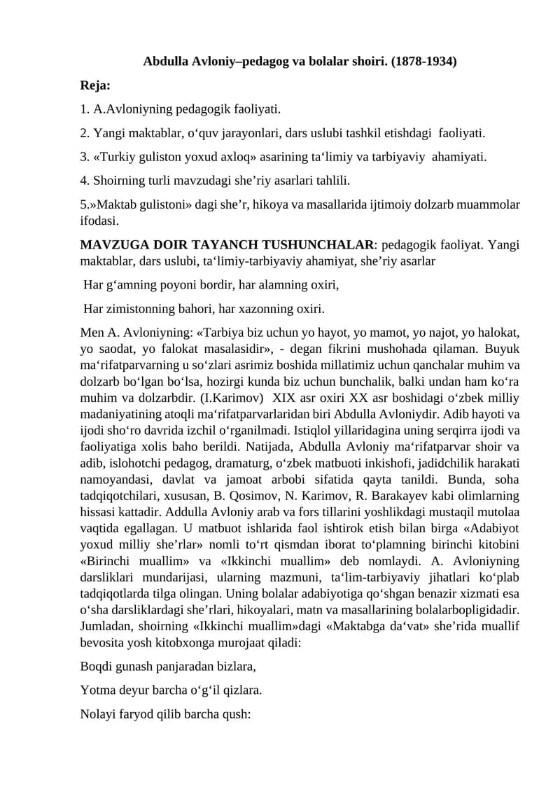 Аbdullа Аvlоniy–pеdаgоg vа bоlаlаr shоiri