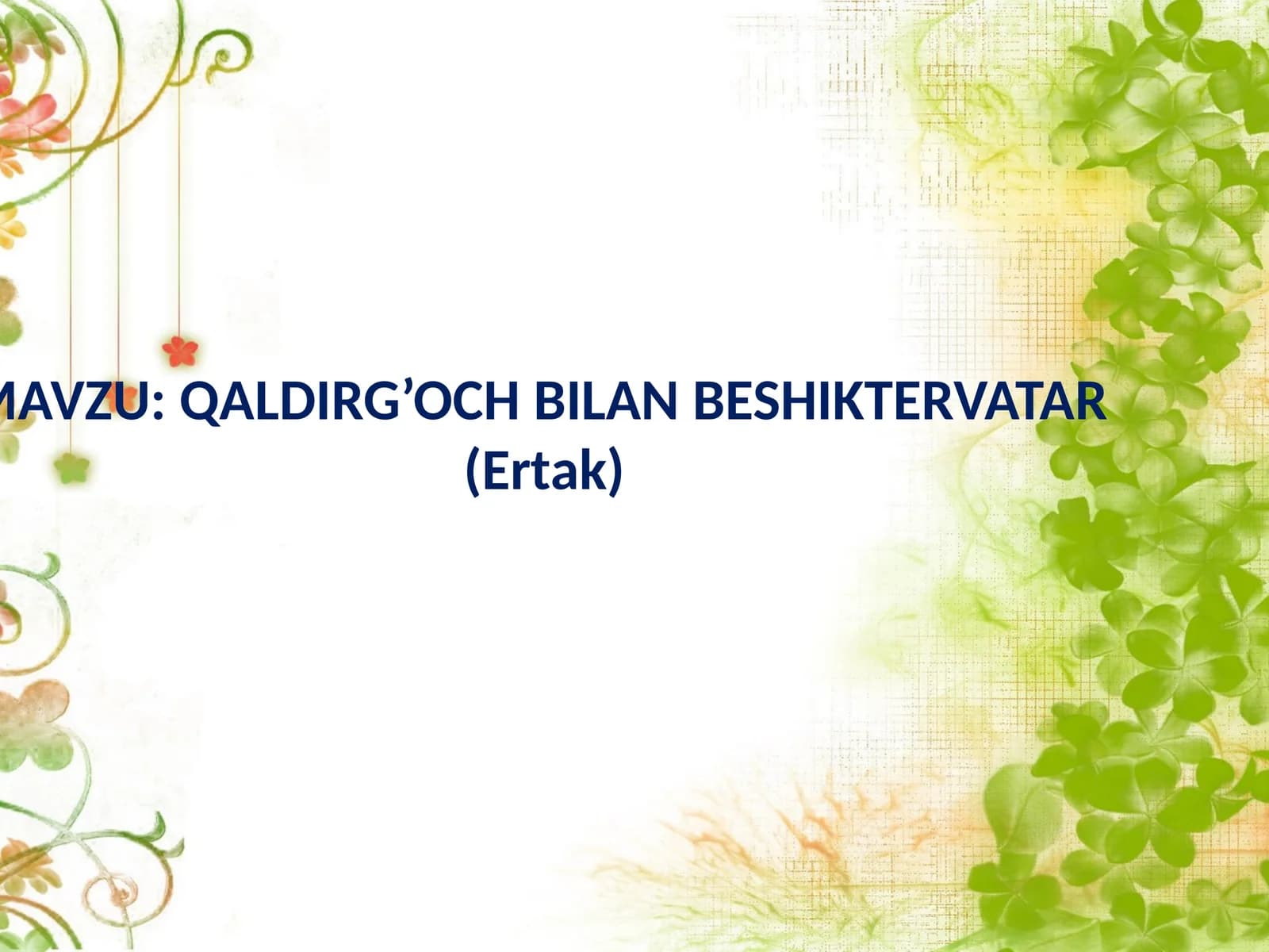 QALDIRG’OCH BILAN BESHIKTERVATAR(Ertak)