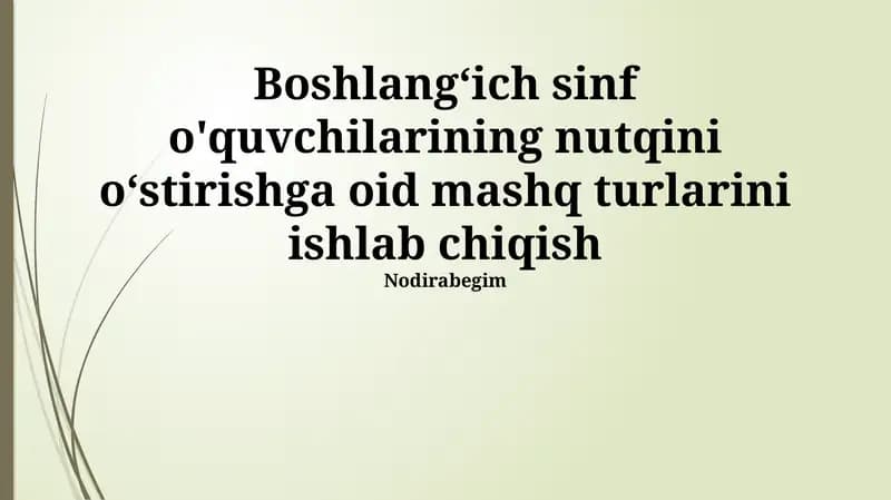 Boshlang'ich sinf o'quvchilarining nutqini o'stirish mashqlari