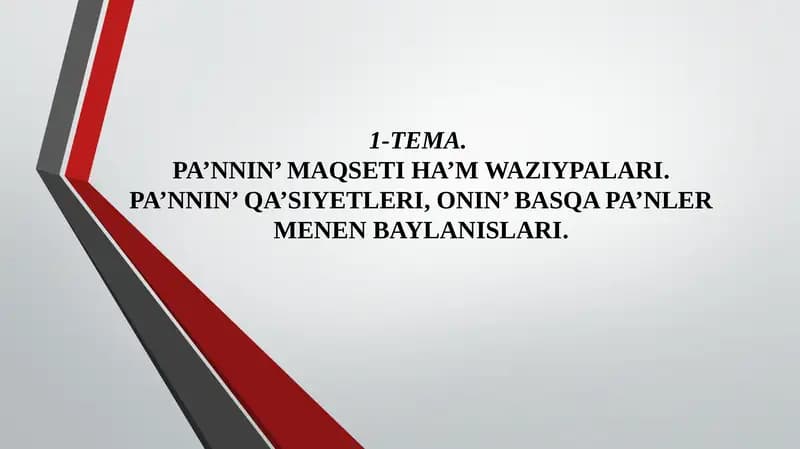 PA’NNIN’ MAQSETI HA’M WAZIYPALARI.PA’NNIN’ QA’SIYETLERI,ONIN’ BASQA PA’NLER MENEN BAYLANISLARI
