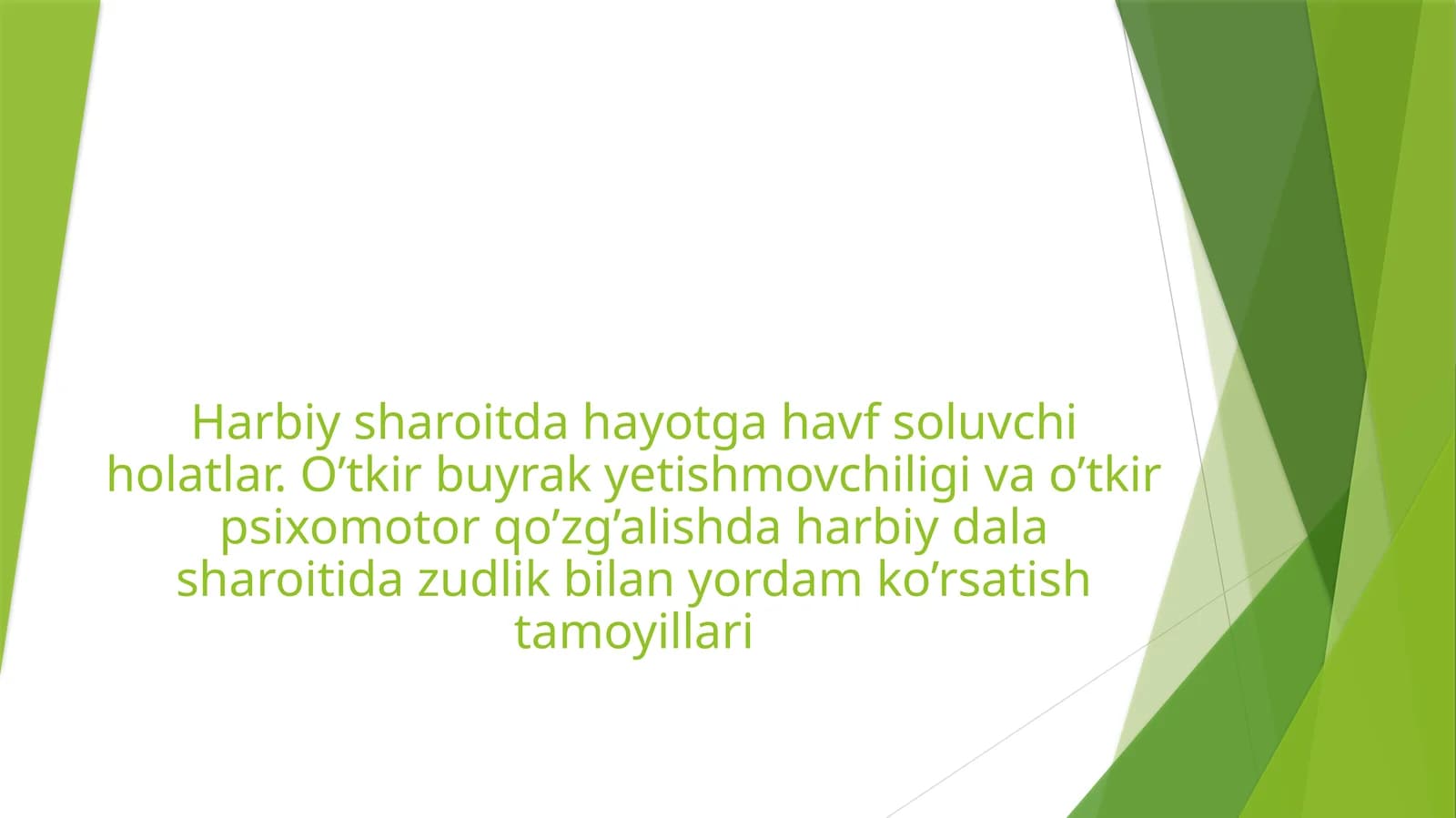 Harbiy sharoitda hayotga havfsoluvchi holatlar. O’tkir buyrak yetishmovchiligi va o’tkir psixomotor qo’zg’alishda harbiy dala sharoitida zudlik bilan yordam ko’rsatish tamoyillari