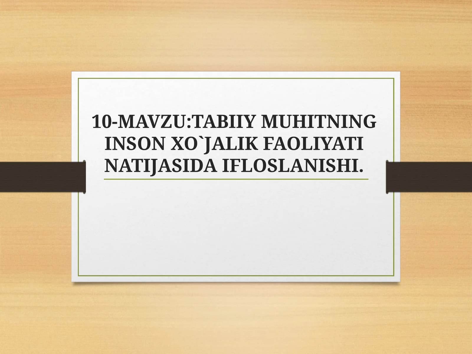 Tabiiy muhitning inson xo`jalik faoliyati natijasida ifloslanishi