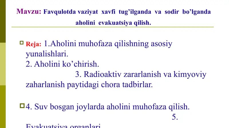 Аҳолини кўчириш