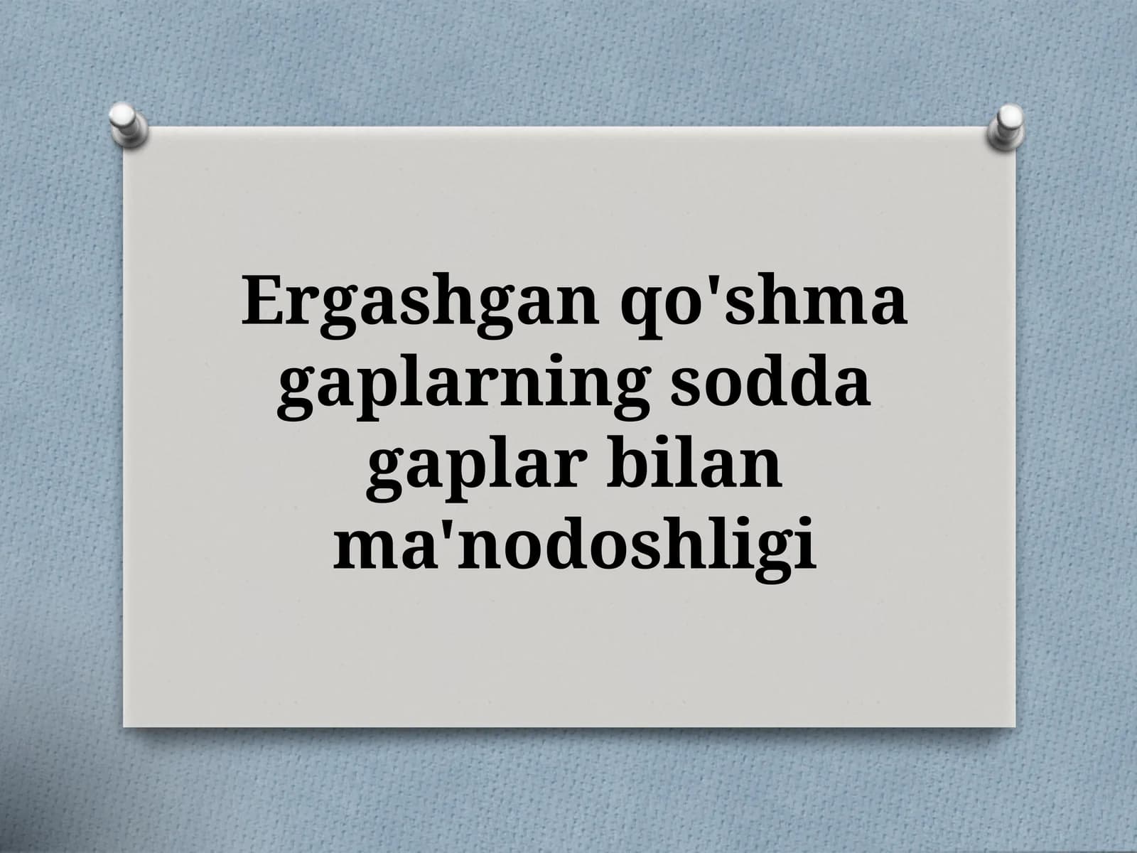 Ergashgan qo'shma gapning sodda gaplar bilan ma'nodoshligi