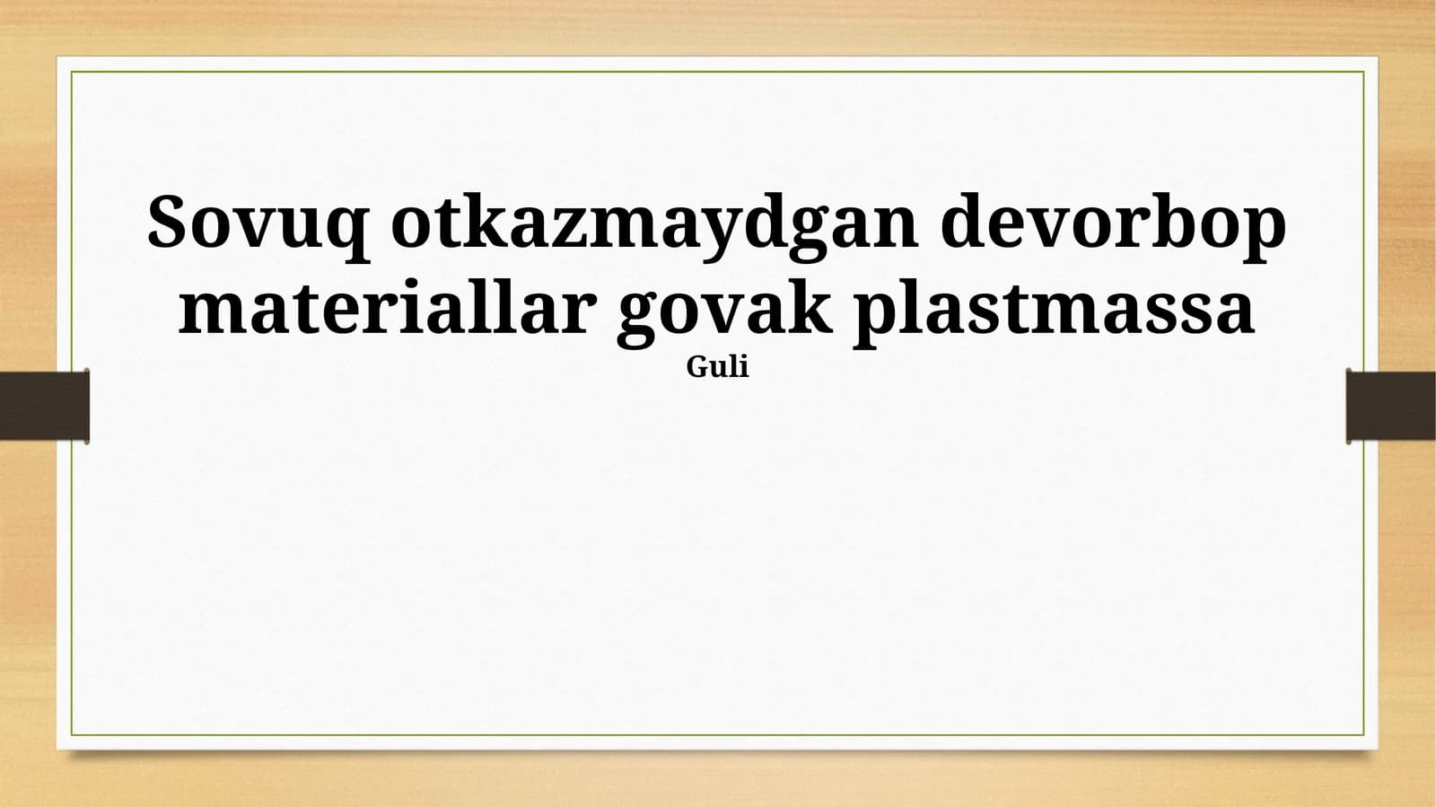 Gözenekli plastmassa devor materiallari