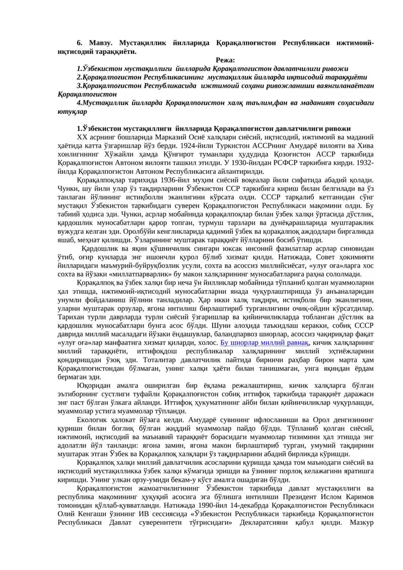Мустақиллик йилларида Қорақалпоғистон Республикаси ижтимоий-иқтисодий тараққиёти