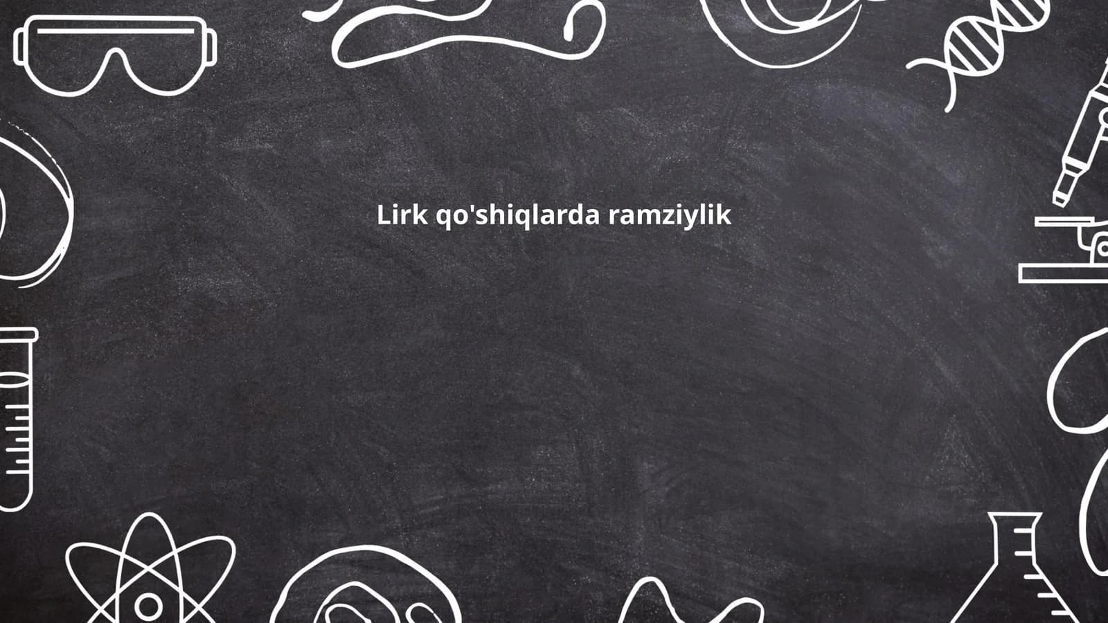 Lirk qo'shiqlarda ramziylik