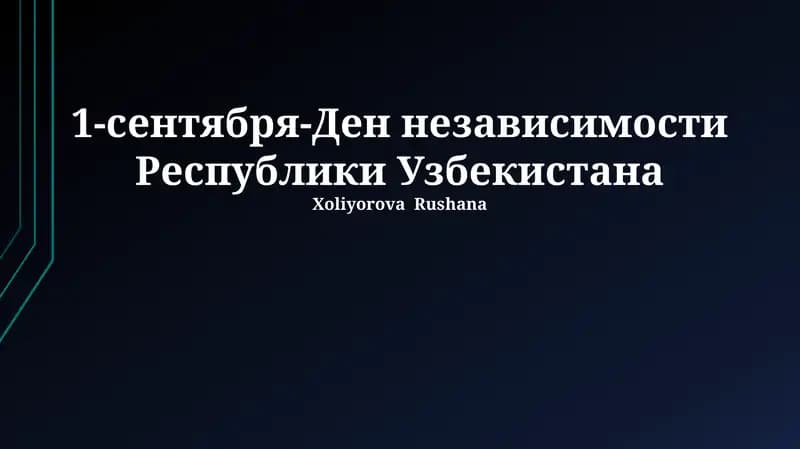 Mustaqil Oʻzbekistonning Erishgan Yutuqlari