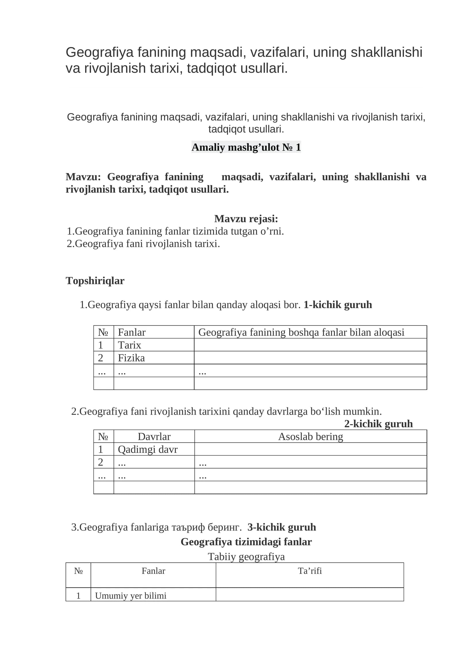 Geografiya fanining Maqsadi, Vazifalari, Uning Shakllanishi va Rivojlanish Tarixi