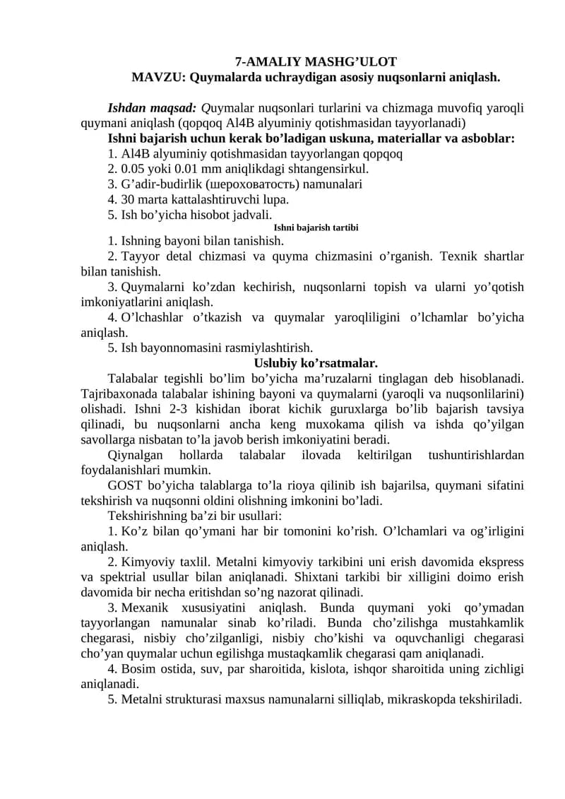 Quymalarda uchraydigan asosiy nuqsonlarni aniqlash