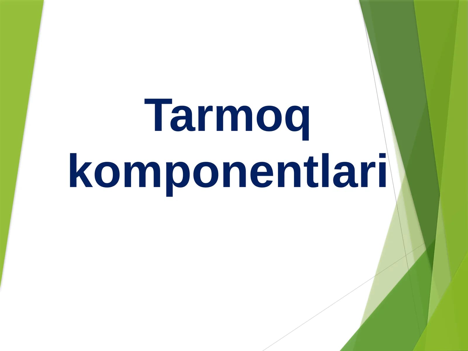 Takrorlagich. Tarmoq komponentlari