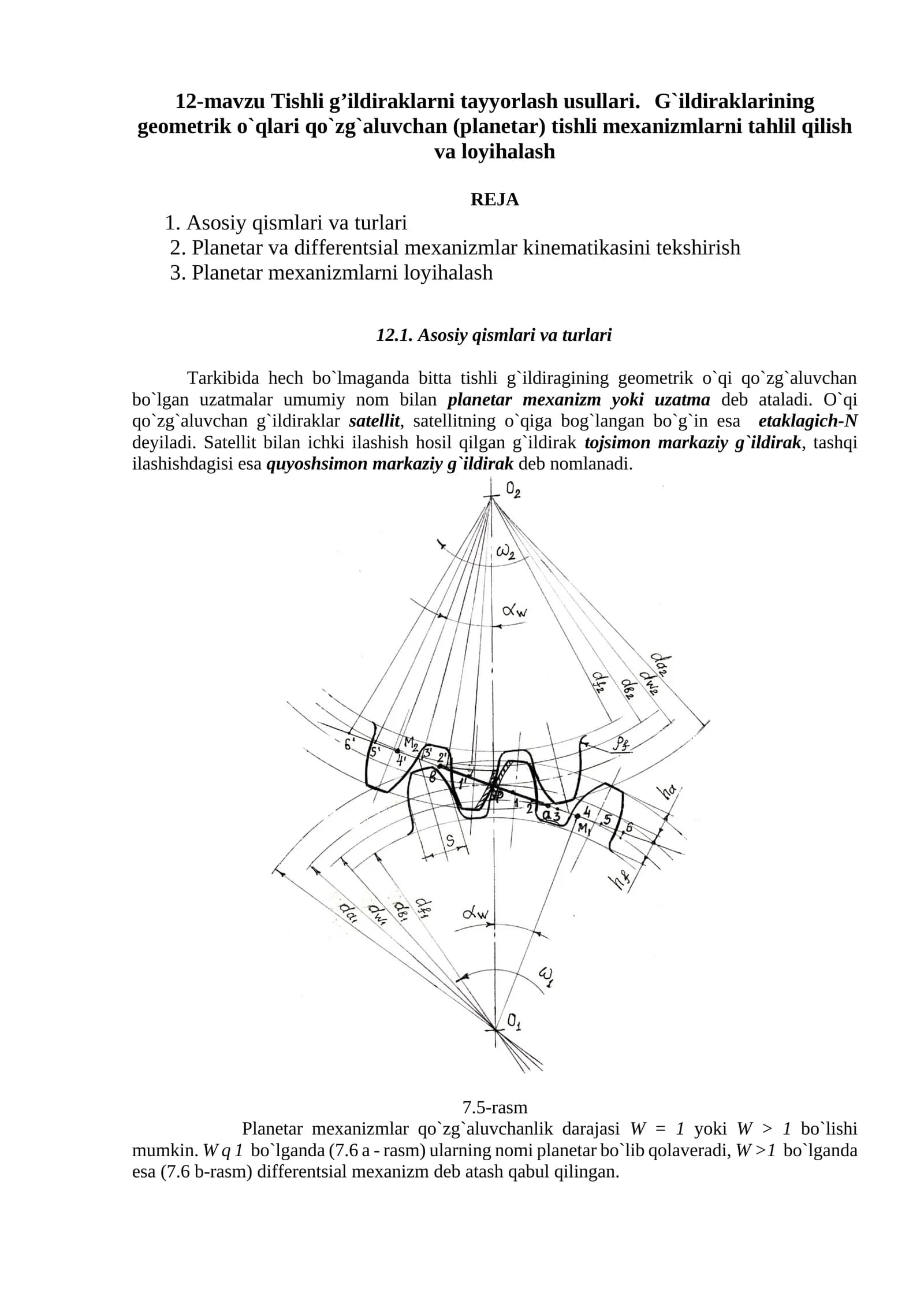 Tishli g’ildirаklаrni tаyyorlаsh usullаri. G`ildiraklarining geometrik o`qlari qo`zg`aluvchan (planetar) tishli mexanizmlarni tahlil qilish va loyihalash