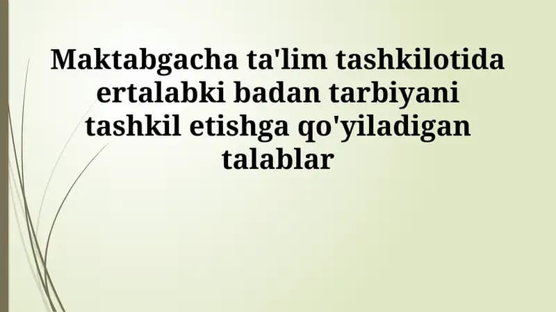 Ertalabki badan tarbiyani tashkil etish talablari