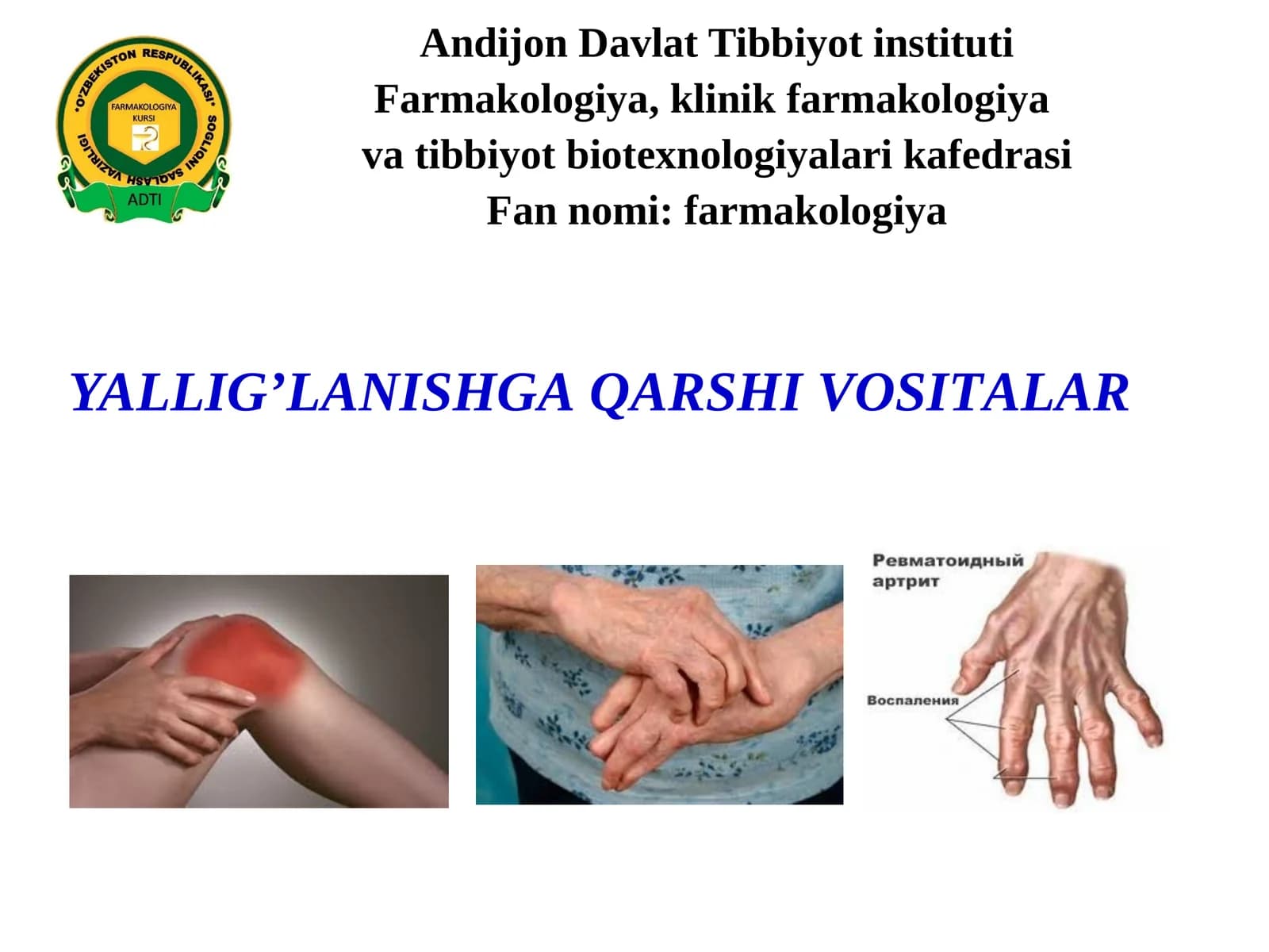 Tez taʼsir etuvchi yalligʼlanishga qarshi vositalar