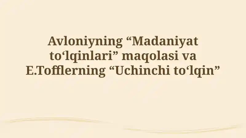 "Madaniyat to‘lqinlari" maqolasi va "Uchinchito‘lqin"