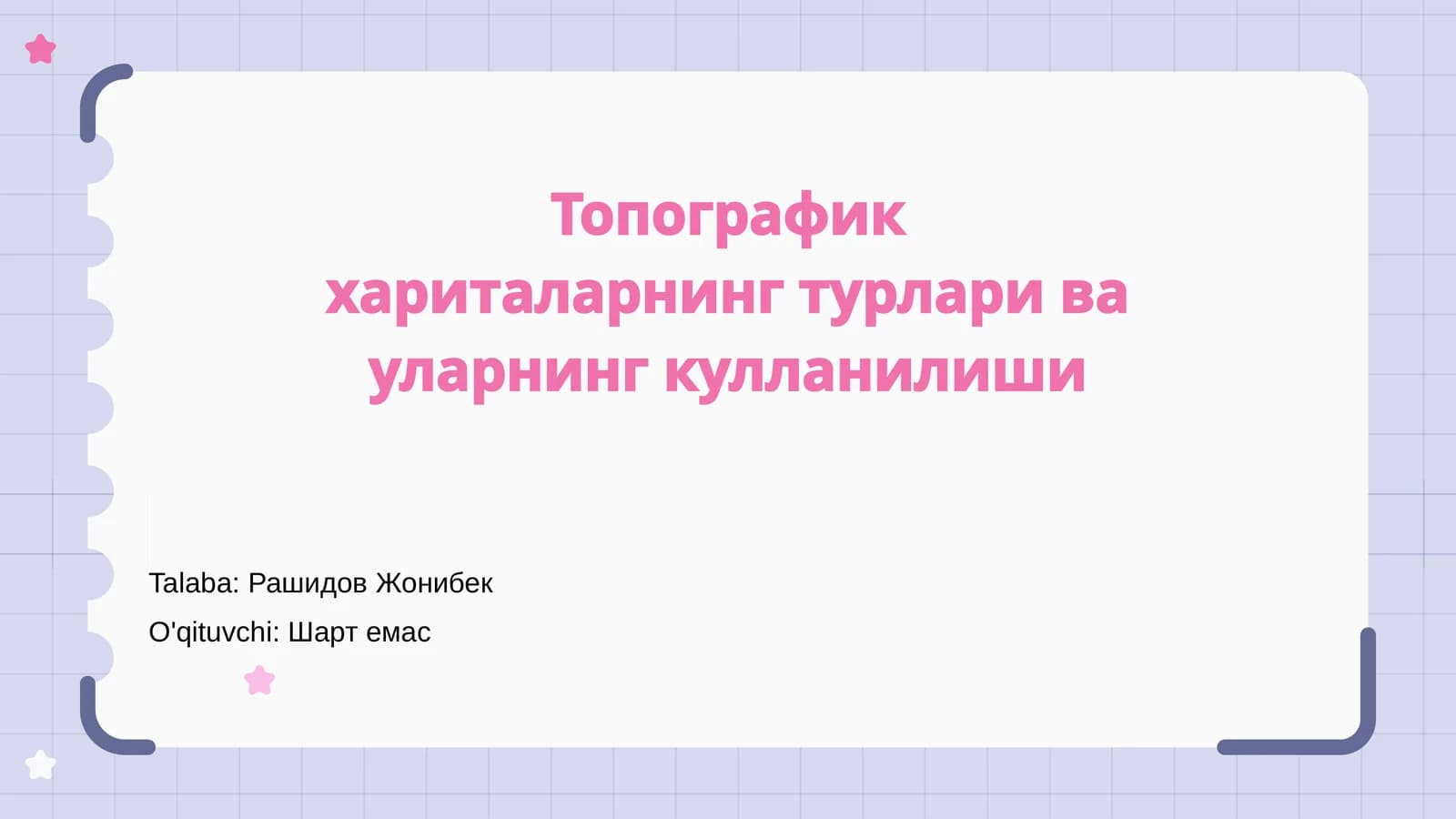 Топографик хариталарнинг турлари ва уларнинг кулланилиши