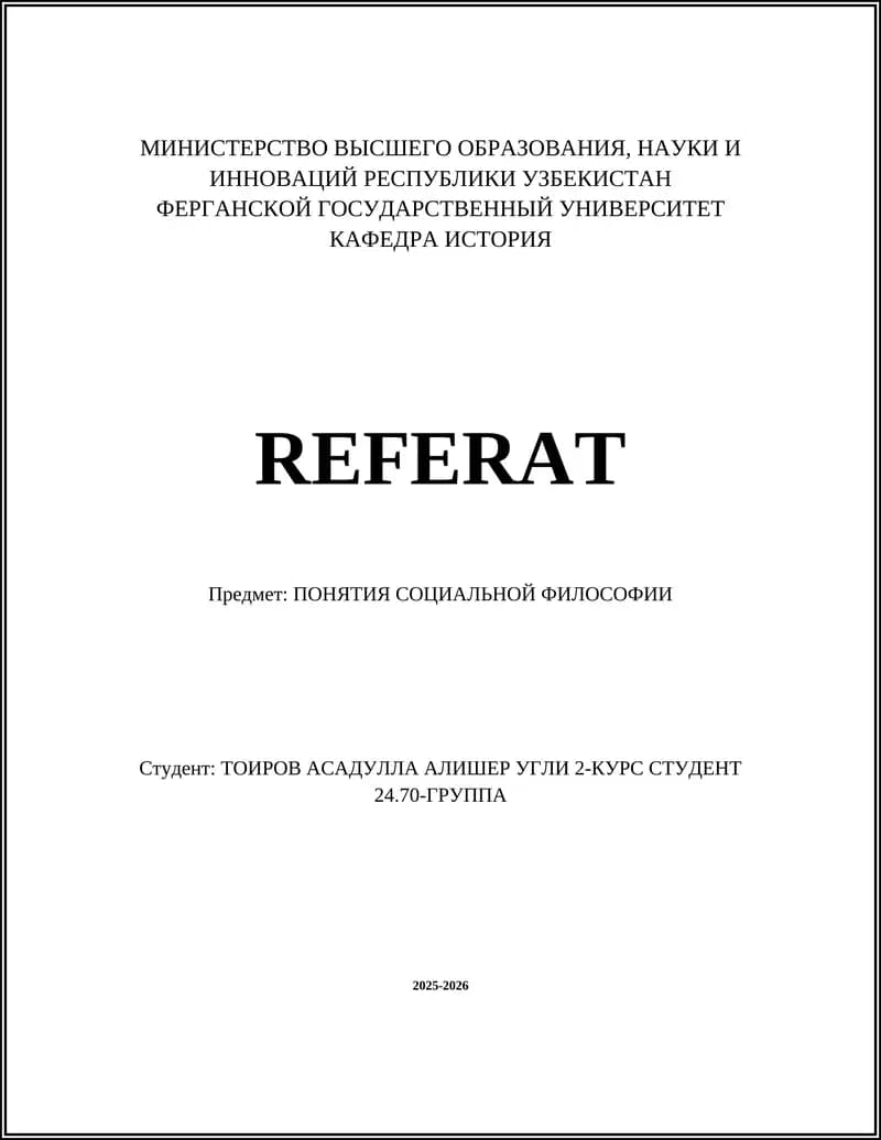 REFERAT ПОНЯТИЯ СОЦИАЛЬНОЙ ФИЛОСОФИИ