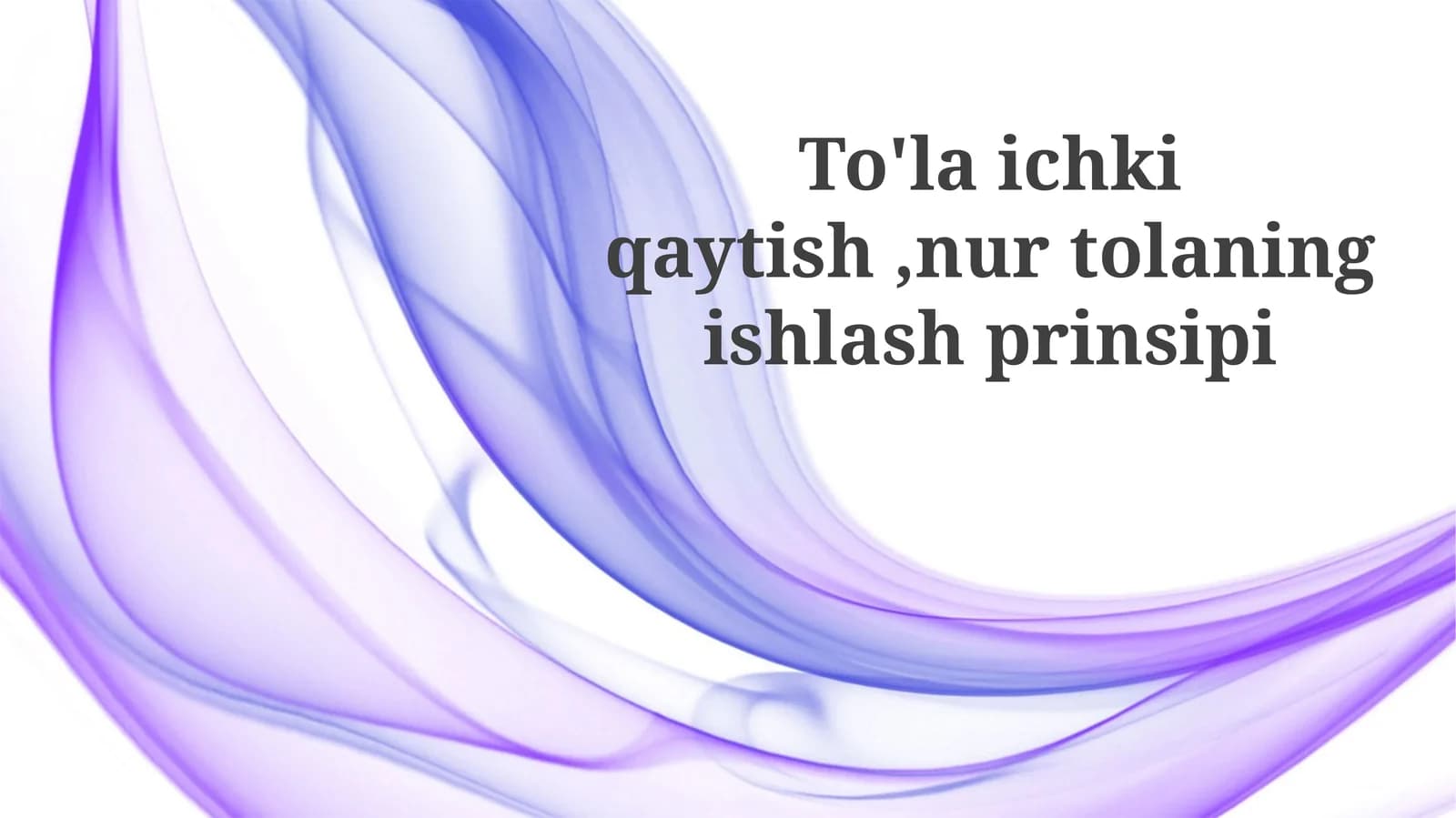 To'liq ichki qaytish, nurtolaning ishlash prinsipi