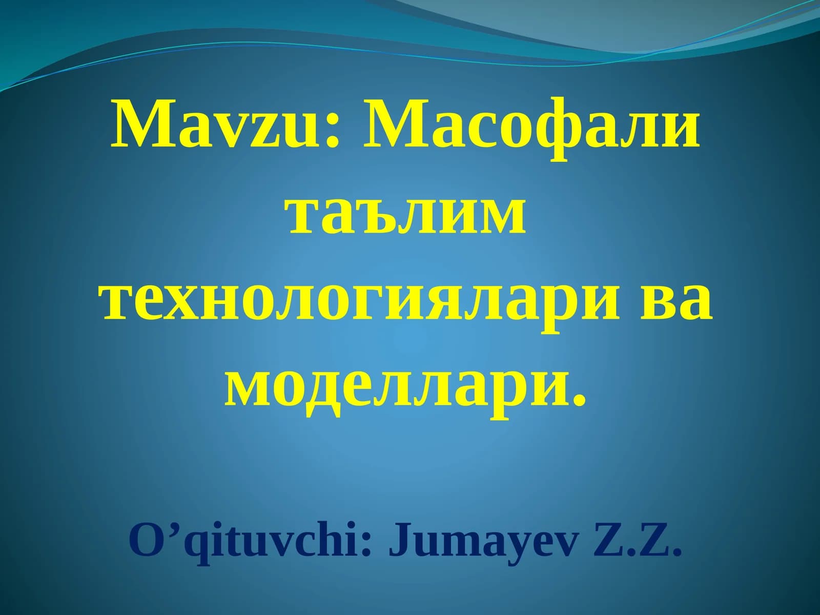 Масофали таълим технологиялари ва моделлари