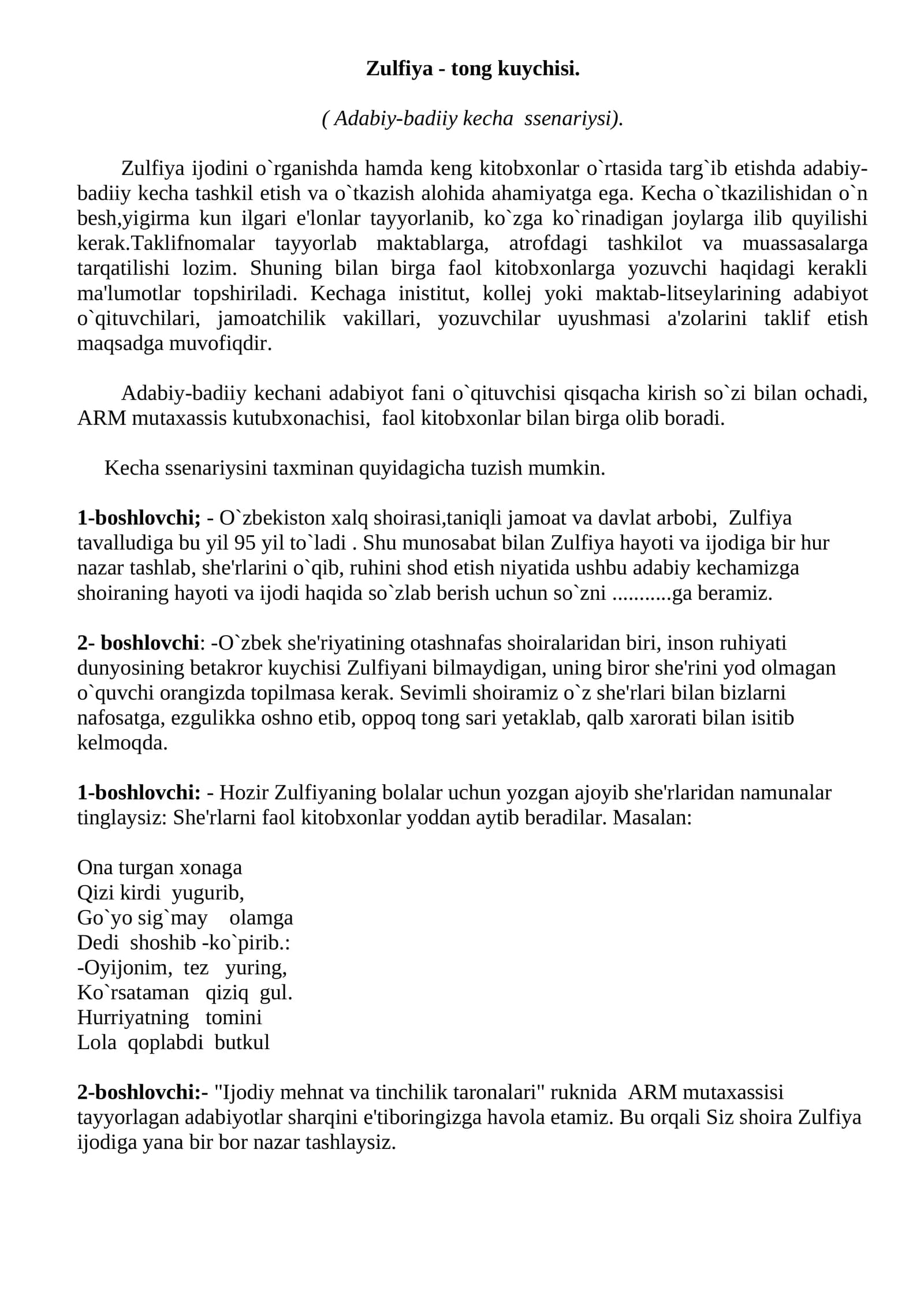 Zulfiya - tong kuychisi