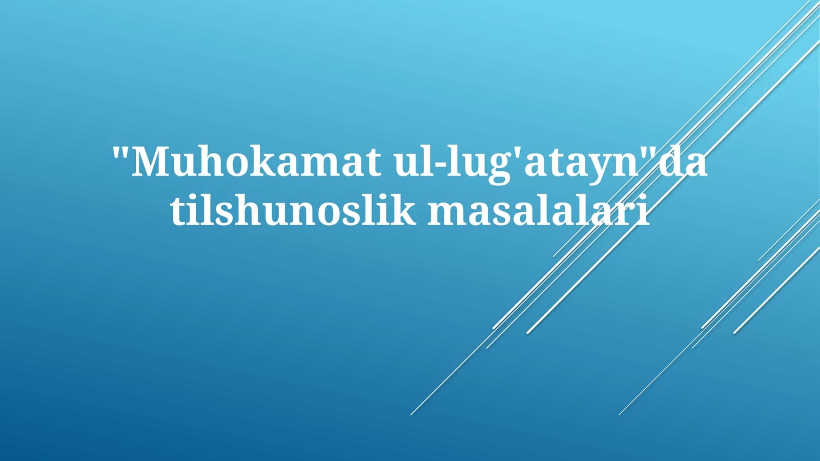 "Muhokamatul-lug'atayn" datilshunoslik masalalari