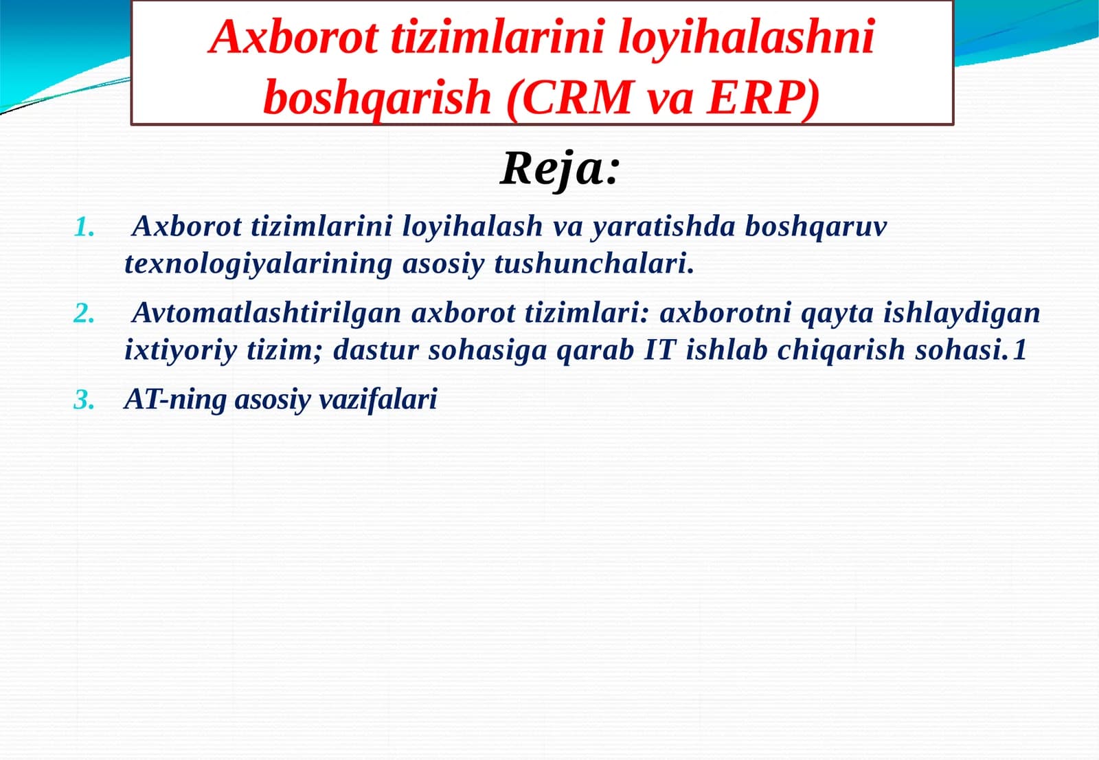 Axborot tizimlarini loyihalashni boshqarish (CRM va ERP)