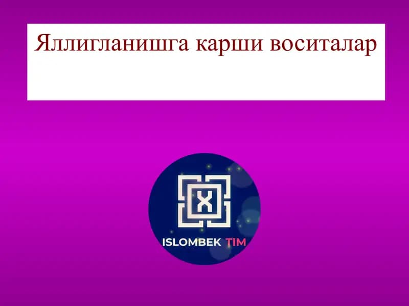 Яллигланишга карши воситалар