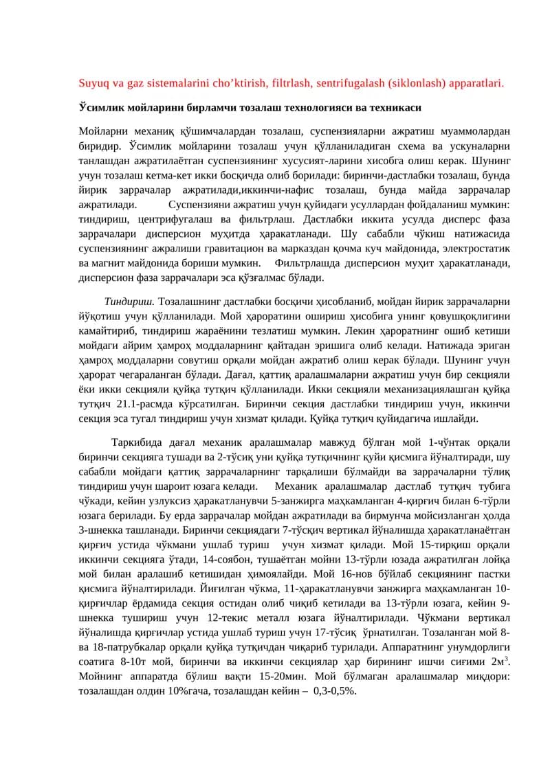 Suyuq va gaz sistemalarini cho’ktirish, filtrlash, sentrifugalash (siklonlash) apparatlari