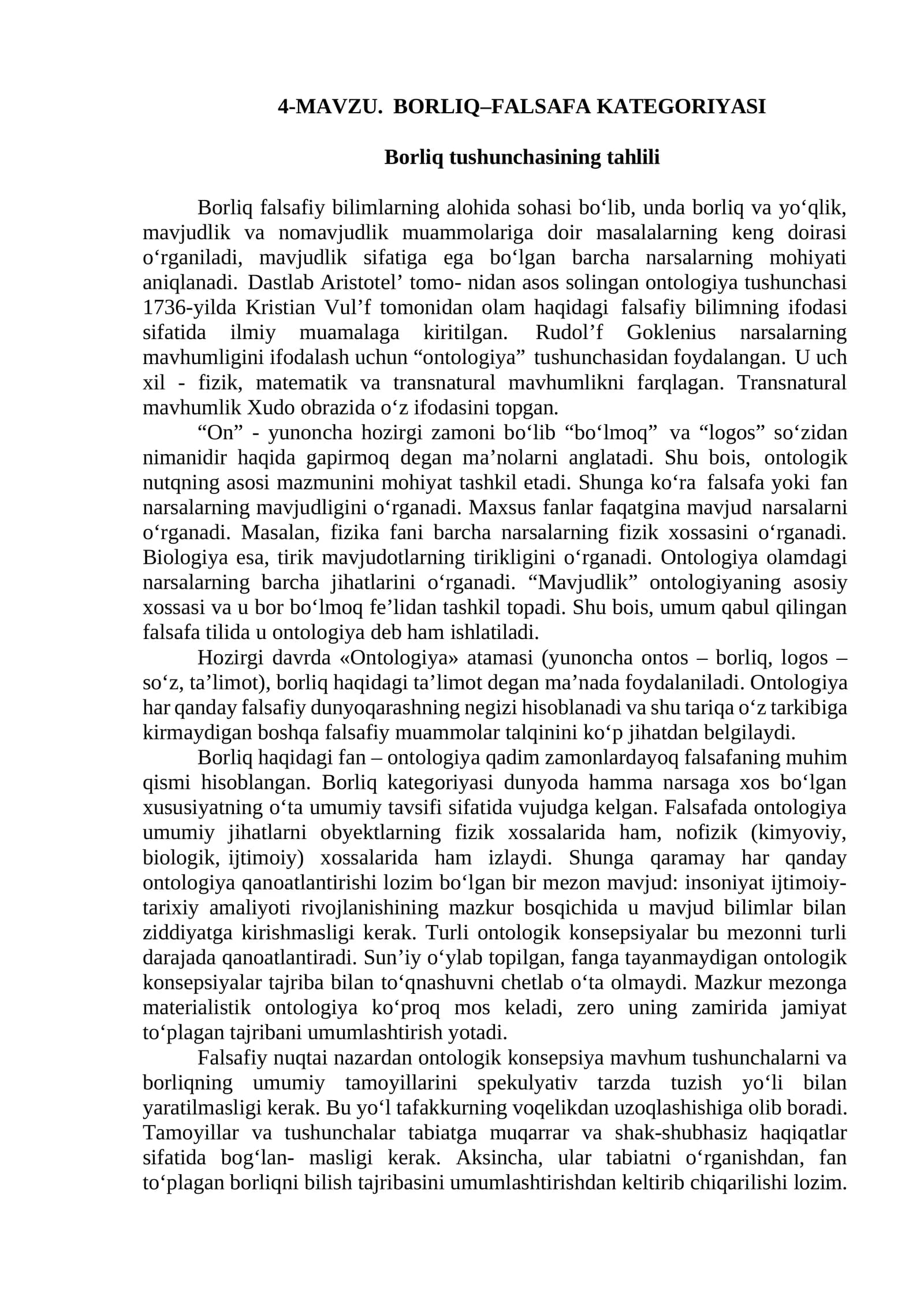BORLIQ–FALSAFA KATEGORIYASI