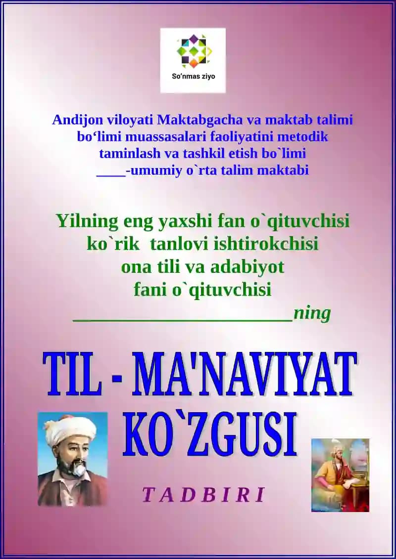 Til maʼnaviyat koʻzgusi